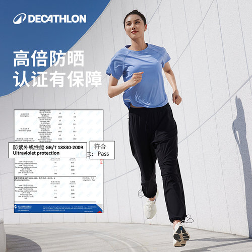 迪卡侬冰丝防晒裤女夏季速干裤休闲健身裤户外裤子跑步运动裤SAP2 - 图1