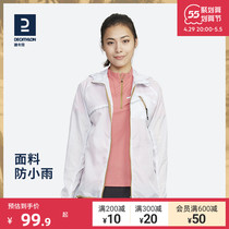 Di Cannon Sport windward womens spring casual long sleeves jacket light and breathable running windproof jacket jacket WSLW
