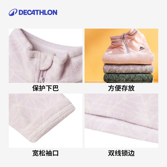 Decathlon children's autumn and winter polar fleece warm fleece jacket