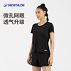 Decathlon women's running top short sleeves