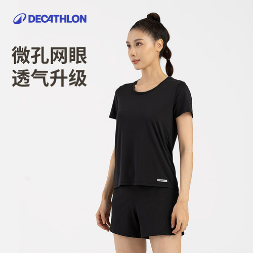 迪卡侬运动T恤女春夏圆领跑步上衣速干衣透气健身服宽松短袖RFP2 - 图1
