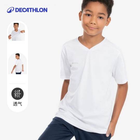 迪卡侬儿童足球服轻盈基础足球服套装透气运动T恤短袖短裤KIDO