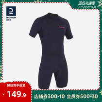 Dikannon Flagship Store Diving Suit Mens Jellyfish Women Surf Wear and Anti-chilling Neoprene Warm IVL6