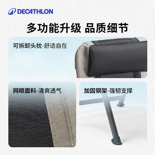 迪卡侬折叠躺椅便携式户外夏季露营椅子钓鱼椅家用午休椅子ODCF - 图2