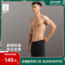 Diklennon swimming pants mens swimming pants mens professional training race speed adult swimming gear mens spa pants IVD1