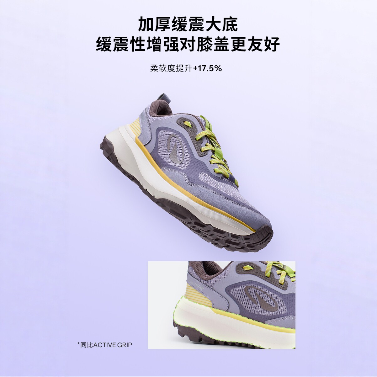 Decathlon traction cushioning running shoes women's cushioning hiking shoes