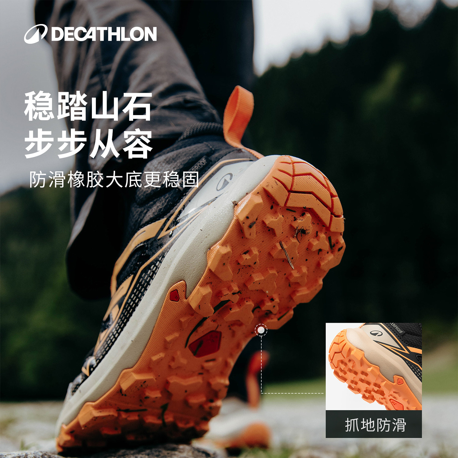 迪卡侬儿童登山鞋男童女童户外防水鞋防滑透气运动鞋童鞋秋季KIDS,淘宝优惠券,粉丝福利购,淘宝优惠卷