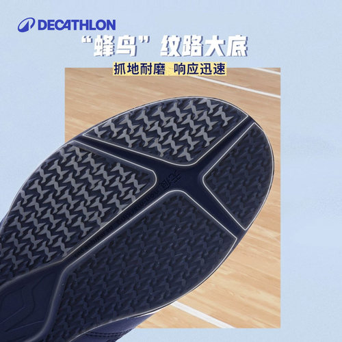 迪卡侬羽毛球鞋男款羽毛球鞋男防滑减震训练鞋透气羽毛球鞋CSR1 - 图1