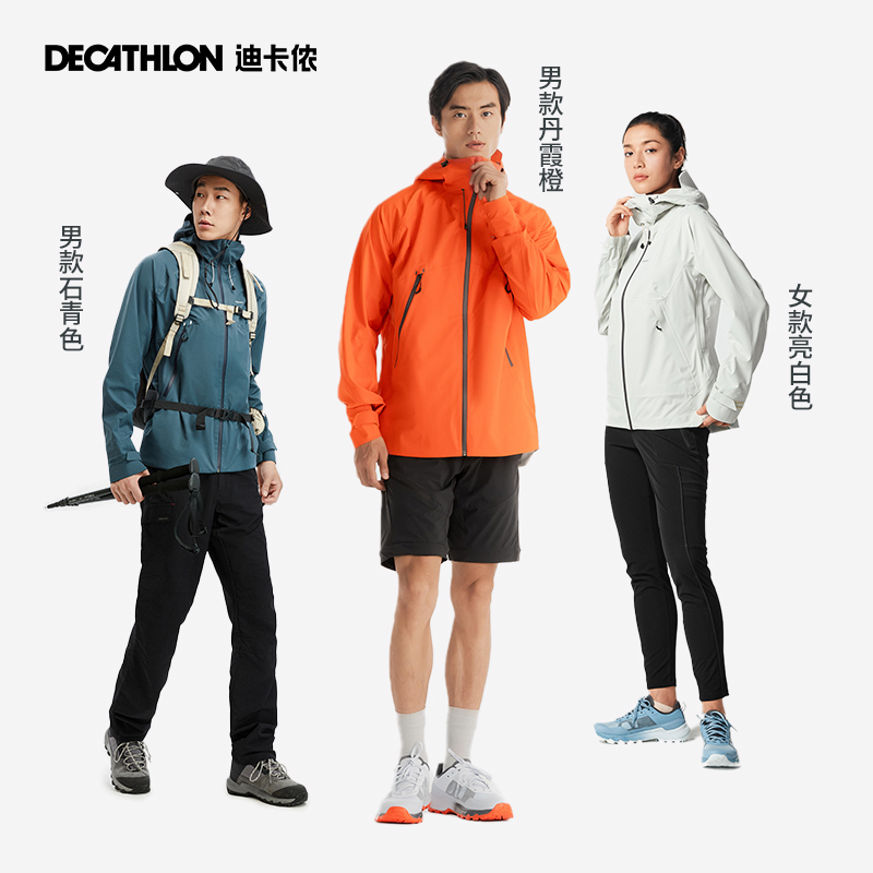 迪卡侬MH500冲锋衣男户外山系春秋进藏登山服女防水防风外套ODT2-图3