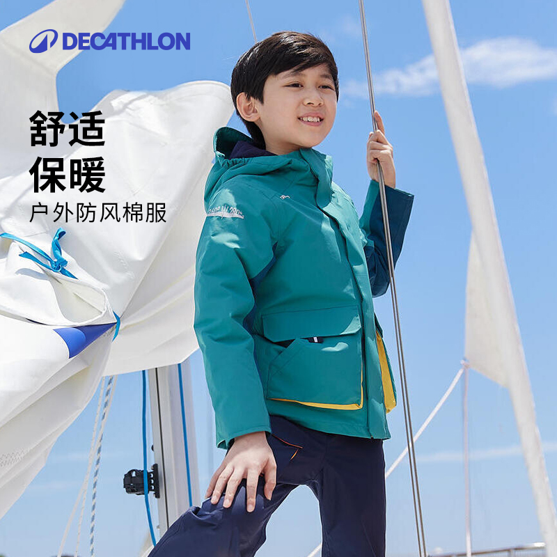 迪卡侬儿童棉服防风防水夹克男女童秋冬棉衣户外加厚保暖外套KIDS