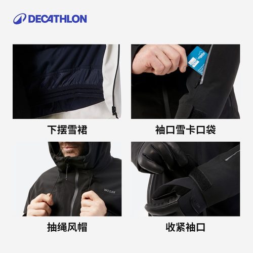 迪卡侬滑雪服男雪服女双板wedze新款防风防水 8913069 WWW3 - 图0