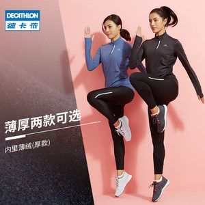 迪卡侬女运动裤训练健身速干高腰外穿弹力提臀紧身瑜伽跑步裤RUNW