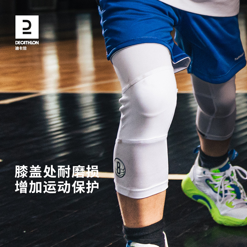 迪卡侬NBA官方青少年湖人篮网快船勇士紧身背心裤子套装新款IVO3 - 图2