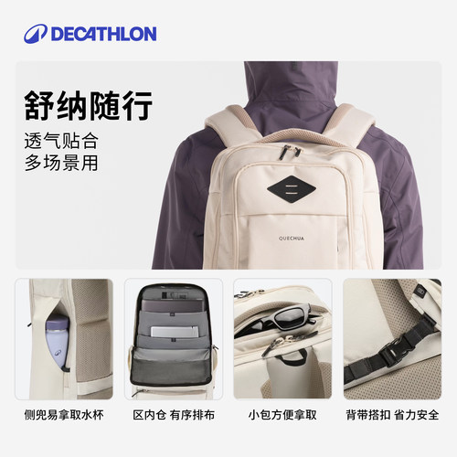 迪卡侬NH500双肩包商务通勤男女电脑包书包徒步户外登山背包ODBN - 图1