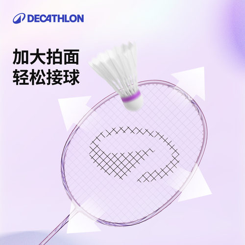 迪卡侬星光全碳素羽毛球拍超轻BR560双拍套装女生专业训练CSR1 - 图2