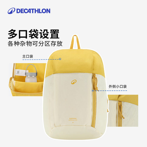 迪卡侬旗舰店儿童背包双肩包男户外休闲女旅行包幼儿园书包KIDA - 图1