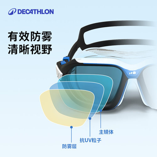 迪卡侬大框近视泳镜高清防雾防水女士游泳眼镜潜水游泳镜男款WWA5 - 图0