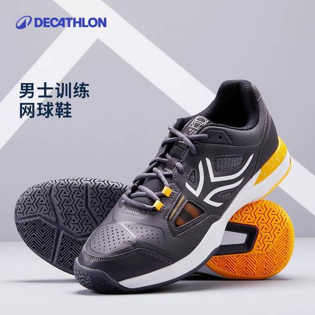 Stable support tennis shoes Decathlon wear-resistant