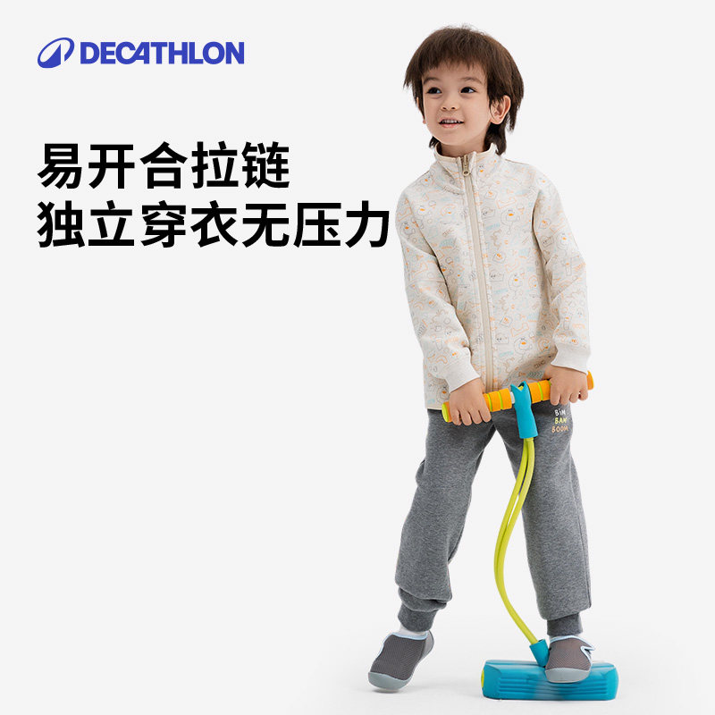 迪卡侬小童运动外套儿童长袖春秋男童女童保暖舒适上衣童装KIDO,淘宝优惠券,粉丝福利购,淘宝优惠卷