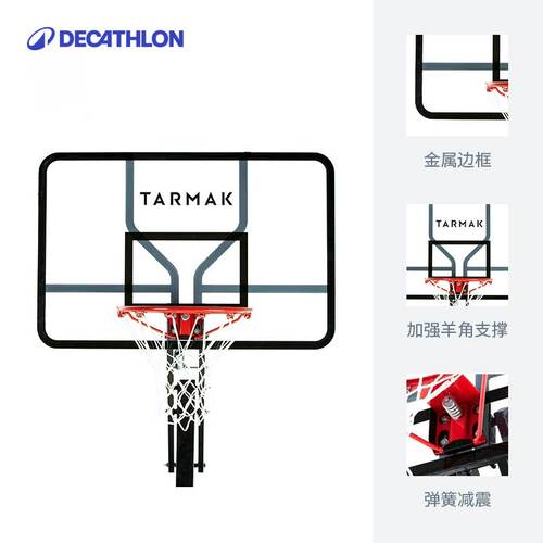 迪卡侬篮球架可升降家用户外篮架专业比赛篮球架篮架移动训练CST2 - 图0
