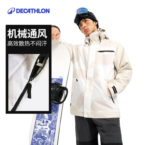 迪卡侬滑雪服男款雪服滑雪单板双板防水保暖外套夹棉OVW3 - 图1