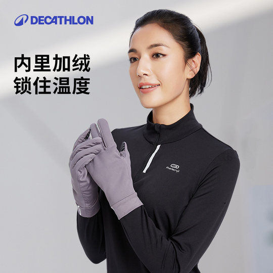 Decathlon velvet touch screen gloves for cycling sports