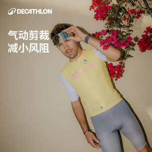 迪卡侬骑行服短袖男款男士公路车自行车2026新款排汗衫装备OVRC