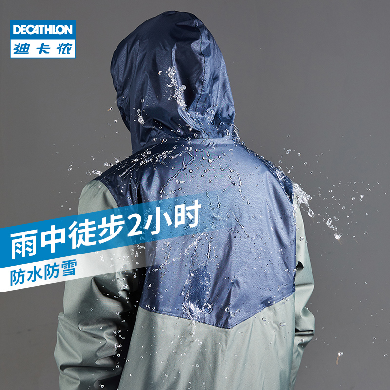 QUMM 迪卡侬新款官方秋冬保暖棉服男士休闲防水夹克户外冲锋上衣 QUMM 迪卡侬新款官方秋冬保暖棉服男士休闲防水夹克户外冲锋上衣