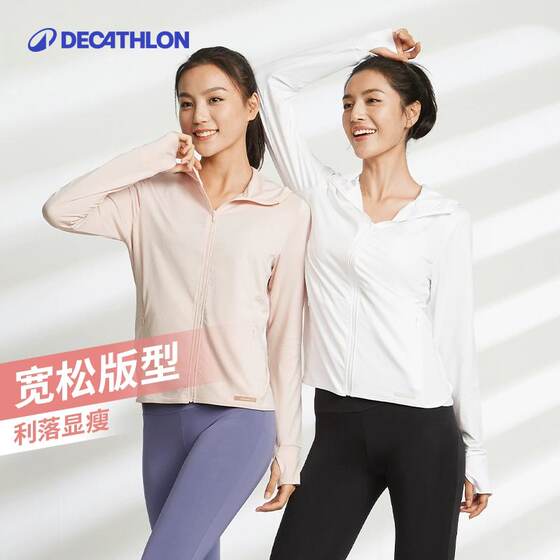 Women's Summer Breathable Sports Jacket Thin Sun Protection Clothing