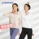 Women's Summer Breathable Sports Jacket Thin Sun Protection Clothing