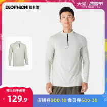 Dikamnon speed dry long sleeve T-shirt male autumn training long sleeve fitness clothes speed dry clothes warm long sleeves 8786171TAXT