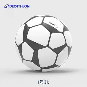 迪卡侬足球弹力球小皮球橡胶球室内家用宝宝儿童专用小足球IVO2