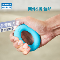 Dickom Grip Strength Instrumental Male Practice Arm Muscle Training Five Finger Force Rehabilitation Grip Ring Relaxation Decompression Equipment ENY0