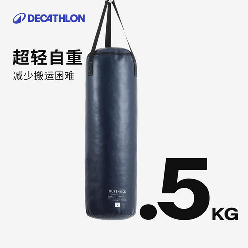迪卡侬拳击沙袋家用散打成人沙包儿童吊式跆拳道训练器材RFD3 - 图1
