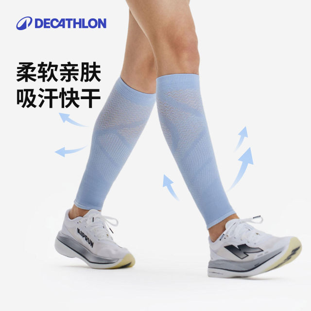 ເກີບກິລາ Decathlon ແລ່ນໂດດເຊືອກ