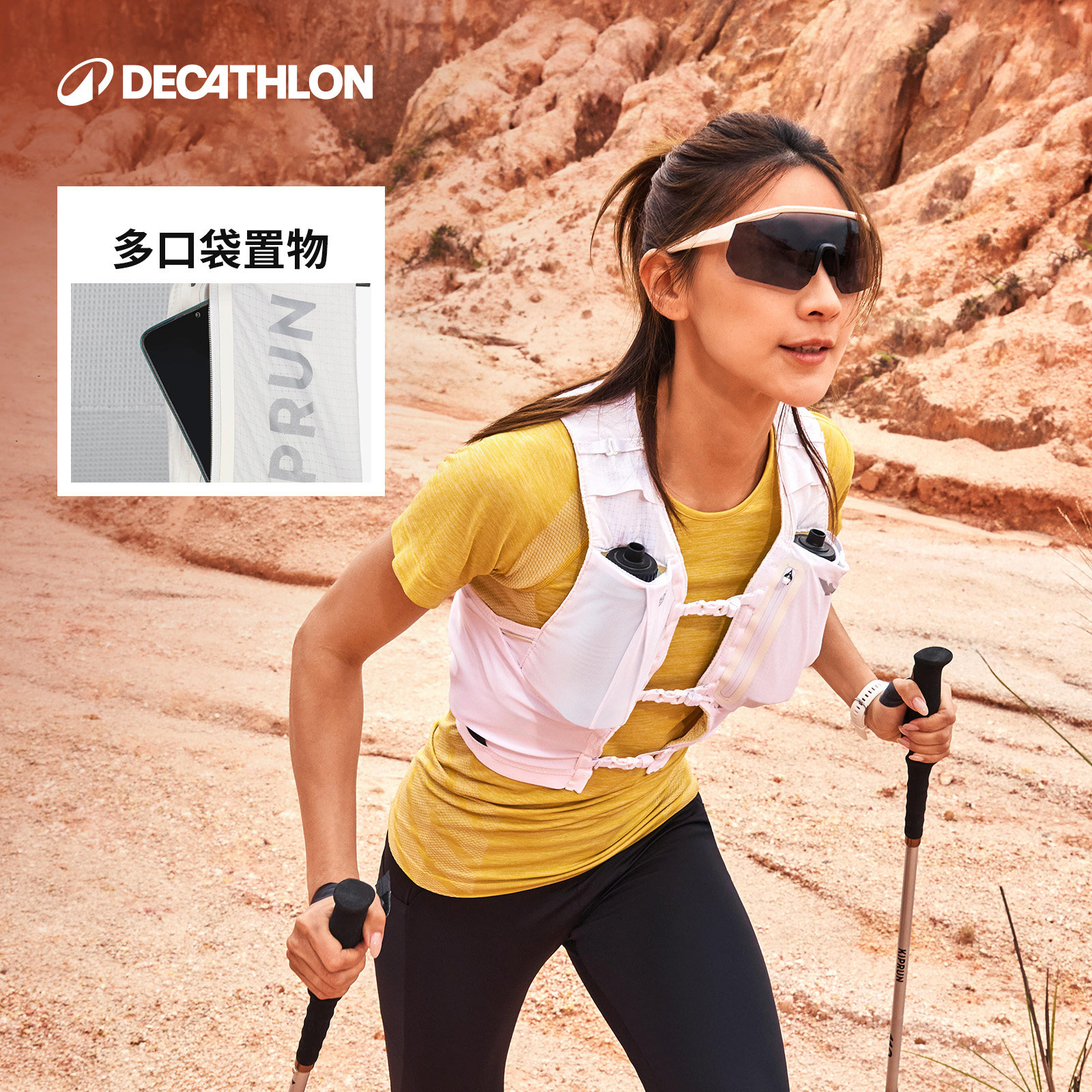 Decathlon backpack hydration bag 5l lightweight running