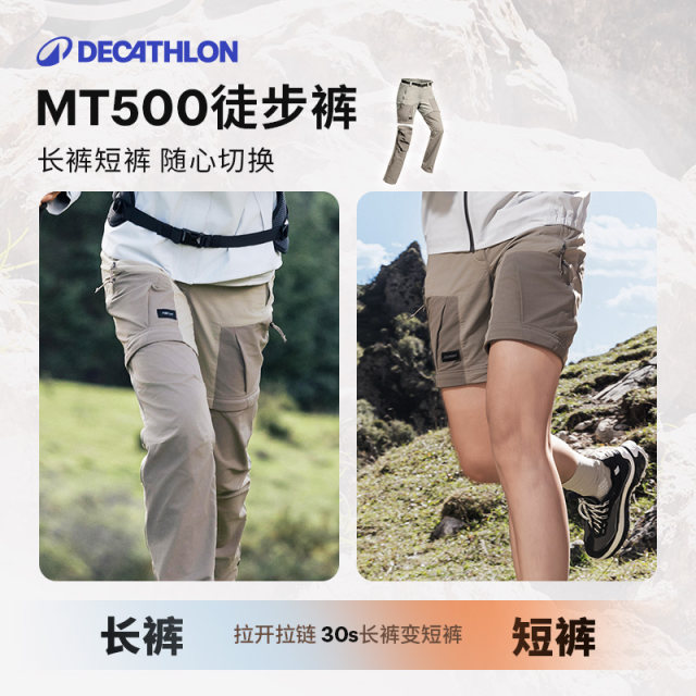 ໂສ້ງແຫ້ງໄວ MT500 ODT1