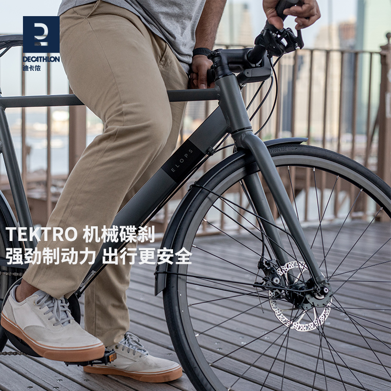  迪卡侬公路自行车