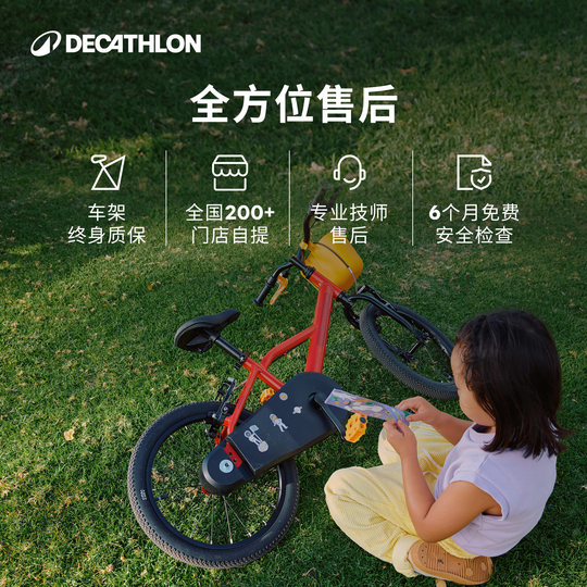 迪卡侬官方旗舰店儿童自行车16寸单车男女孩轻量化平衡脚踏车OVBK