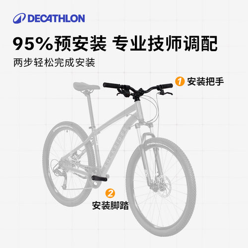 迪卡侬旗舰店EXPL50山地自行车成人变速18岁单车MOTB - 图2