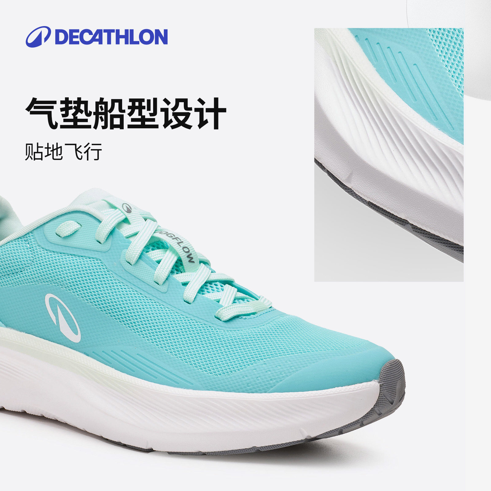 迪卡侬旗舰店跑步鞋女JF500小白鞋健身轻减震软底打球运动鞋IVX1