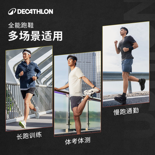 迪卡侬跑步鞋男士夏cushion500缓震透气训练跑黑运动鞋RFA1 - 图3