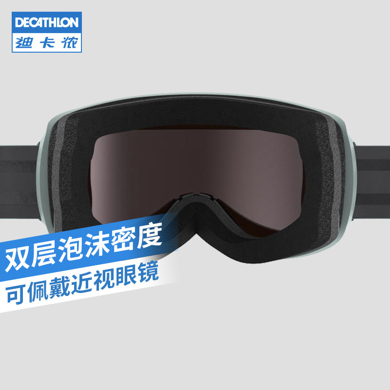 迪卡侬成人防雾防晒滑雪防护滑雪镜 迪卡侬滑雪眼镜