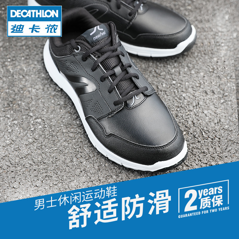 迪卡儂旗艦店 運動鞋男鞋 春季冬季官方皮面減震輕便休閒鞋FEEL