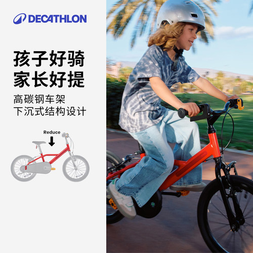 迪卡侬官方旗舰店儿童自行车16寸单车平衡脚踏车MOBK - 图1