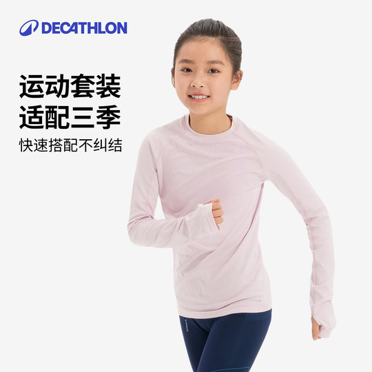 Новые детские спортивные костюмы Decathlon.