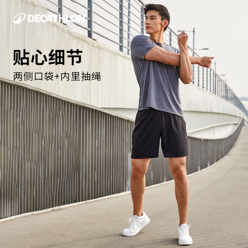 迪卡侬运动短裤男五分跑步速干透气健身套装训练篮球裤速干裤RFS1 - 图1