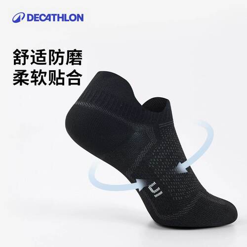 迪卡侬运动袜男女中筒袜短袜篮球秋季长袜健身马拉松跑步袜子RFD2 - 图2