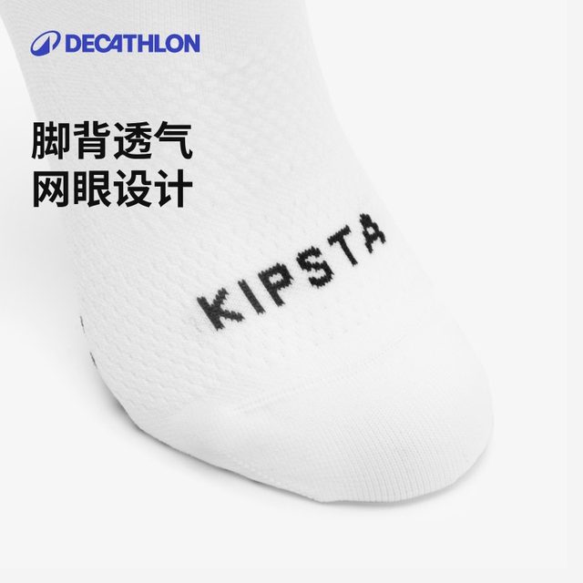 Decathlon anti-slip socks running fitness yoga
