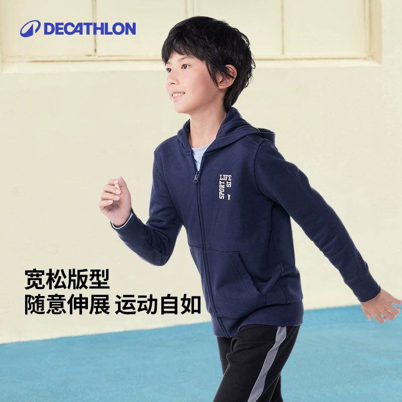 迪卡侬儿童运动外套春秋男童女童加绒保暖连帽衫夹克卫衣长袖KIDC,淘宝优惠券,粉丝福利购,淘宝优惠卷